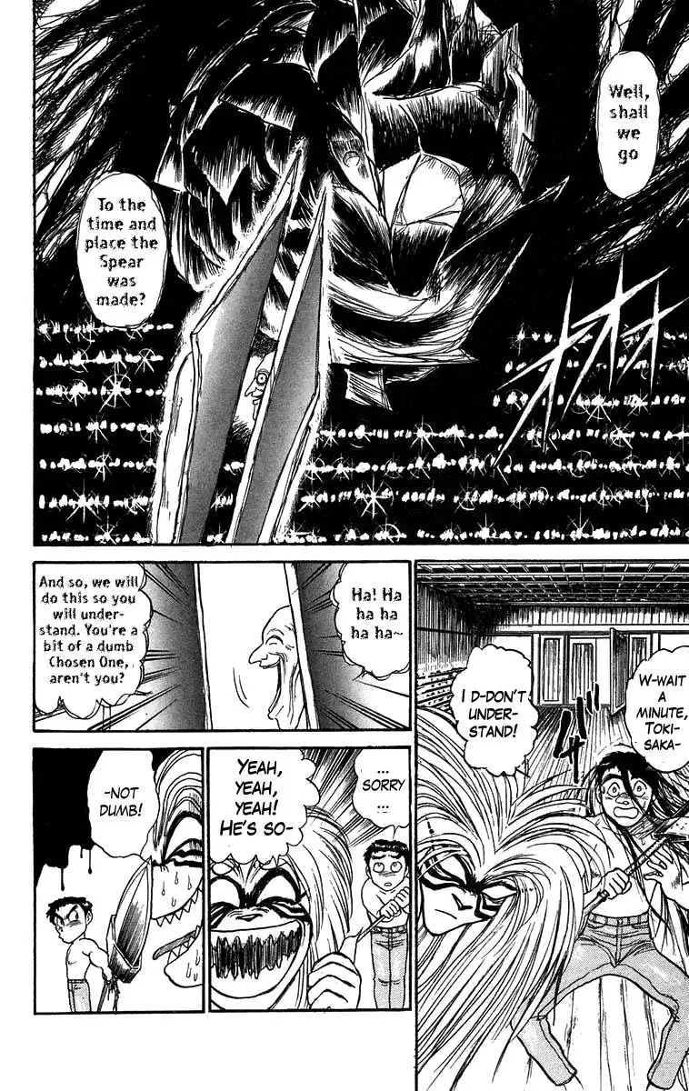 Ushio and Tora Chapter 108 2